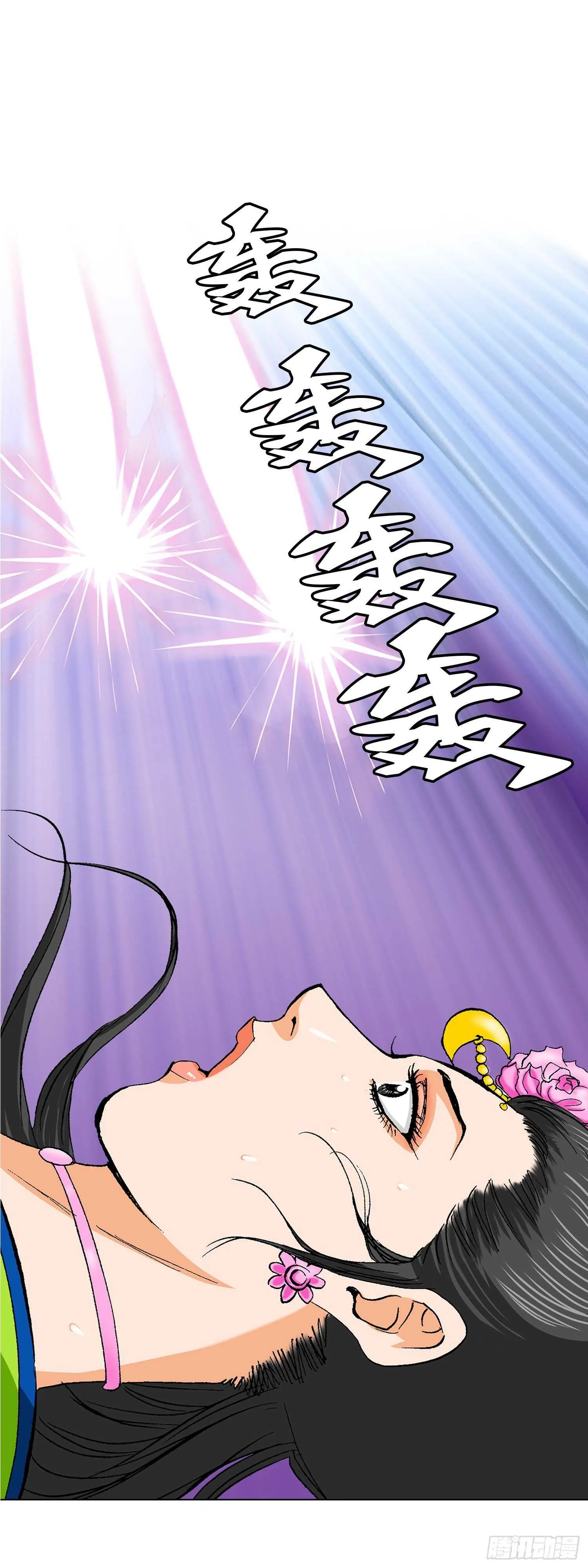 第83话 第55页