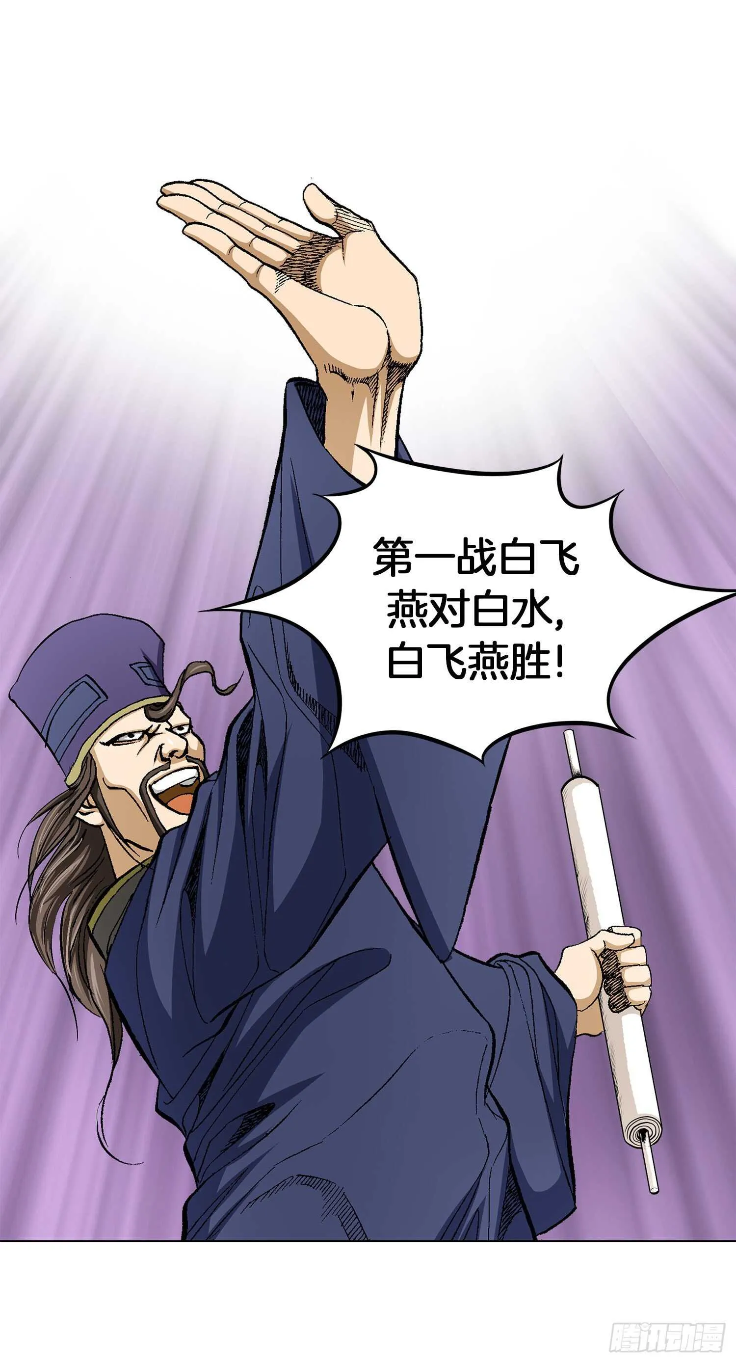 第77话 第47页