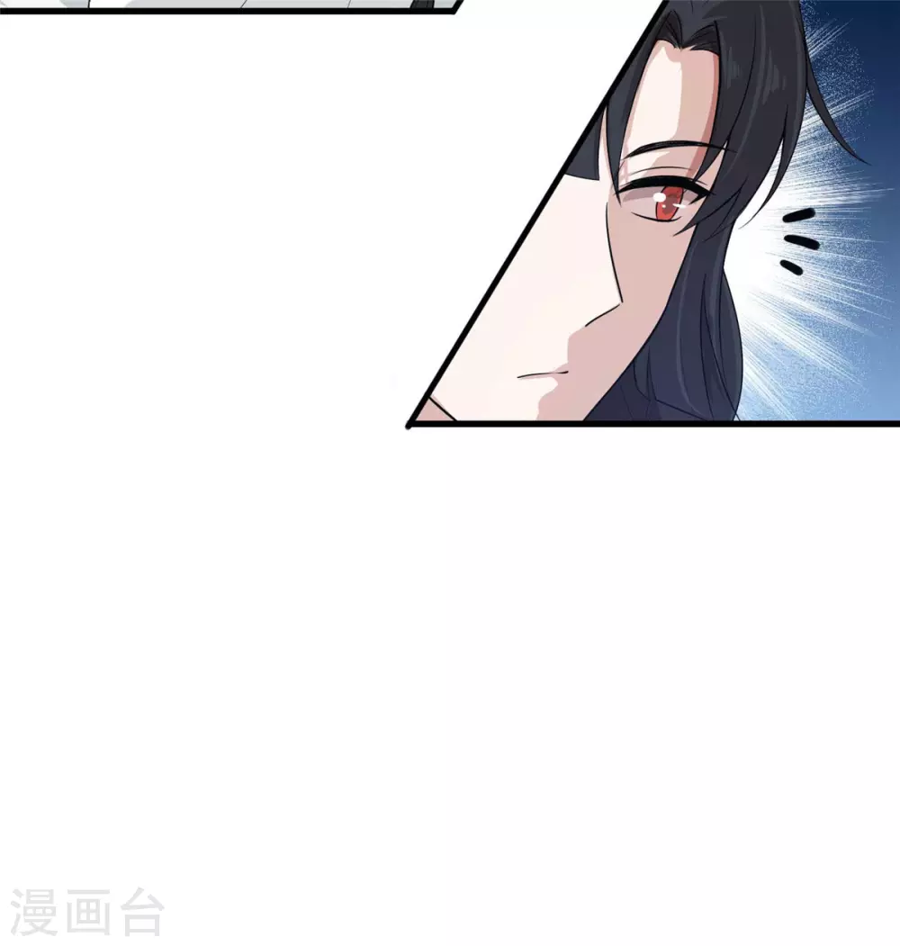 第22话 兔皮药膏 第21页