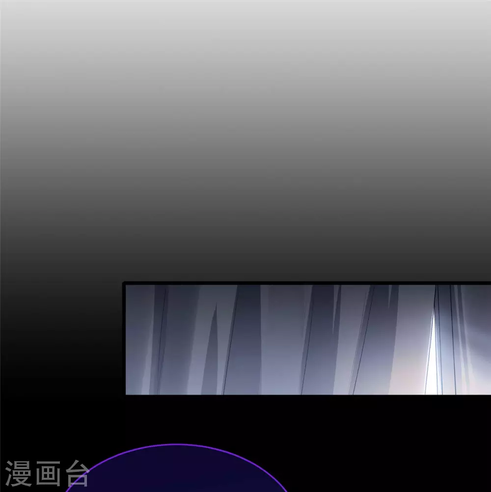第22话 兔皮药膏 第29页