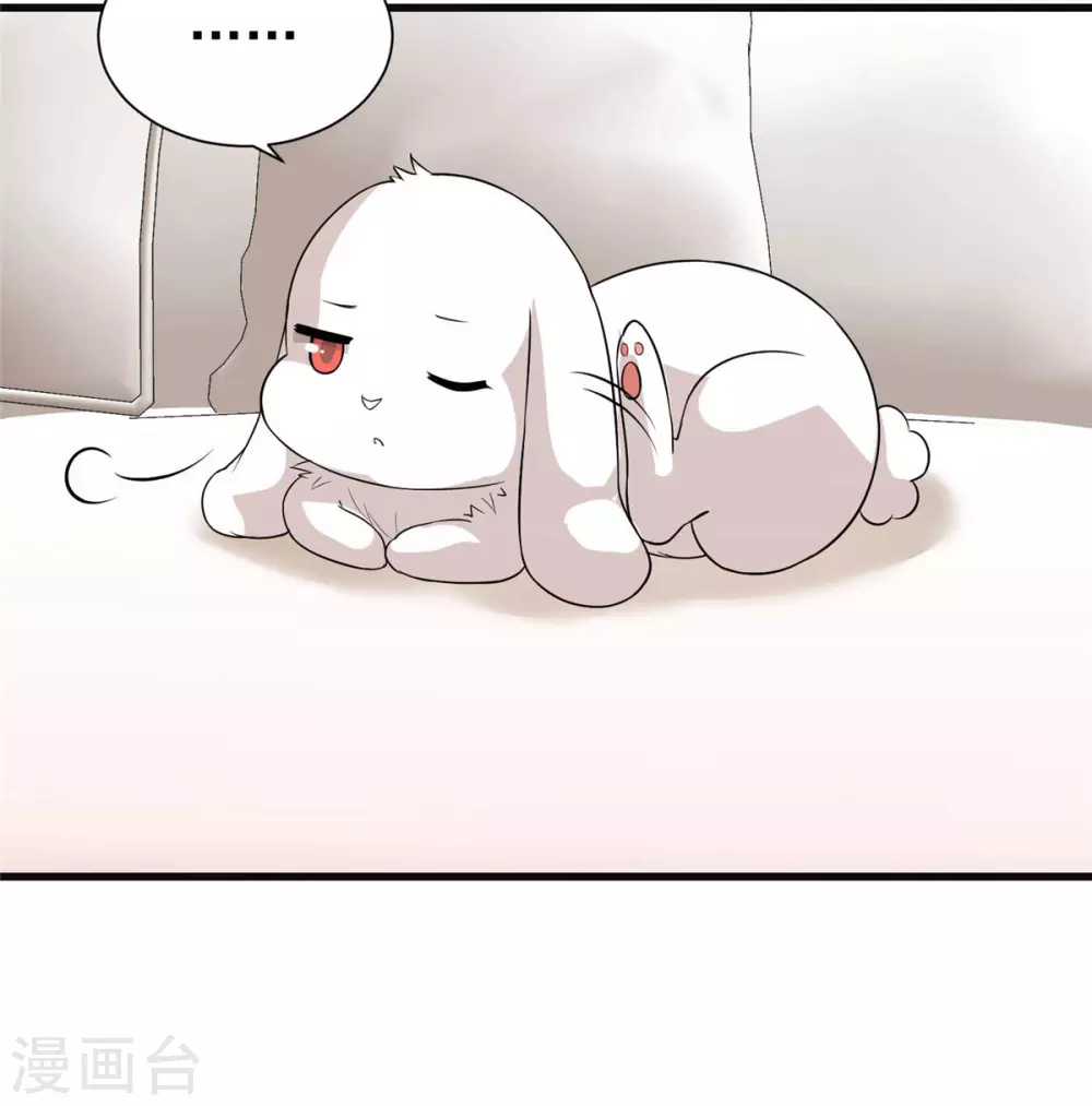 第22话 兔皮药膏 第49页