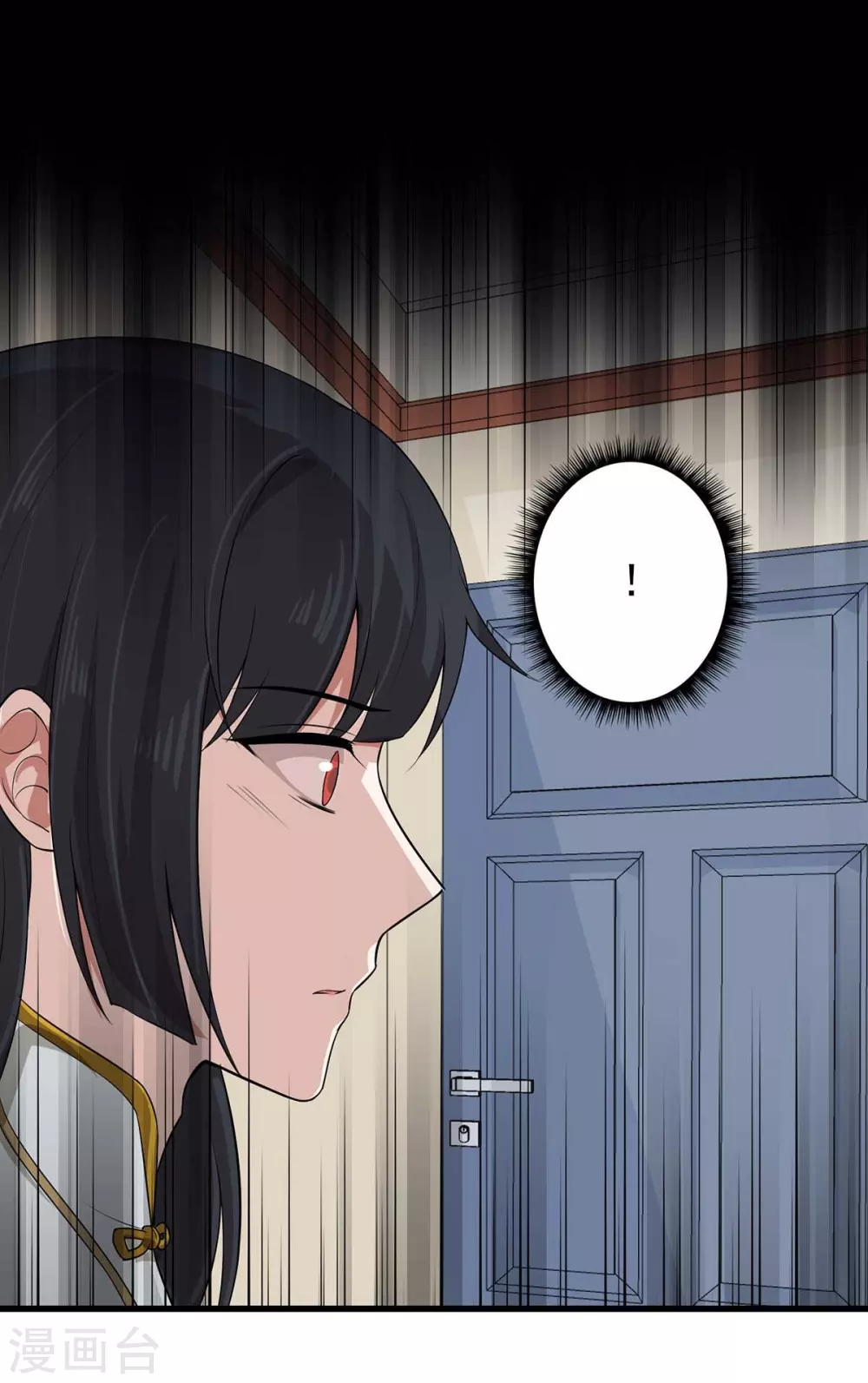第21话 前世的纠葛，熟悉的故人 第13页