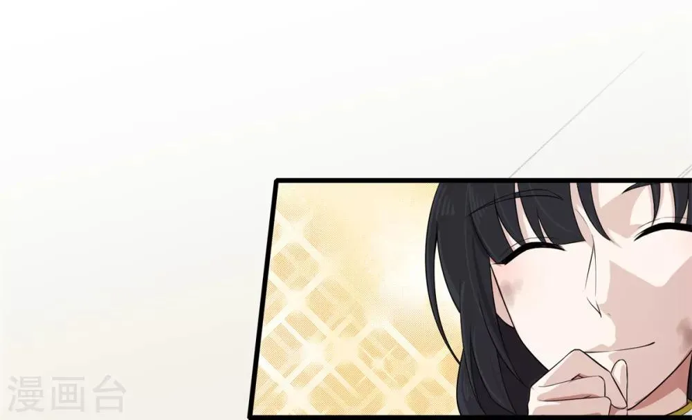第20话 陌生男人登门拜访，竟是为了它？！ 第6页