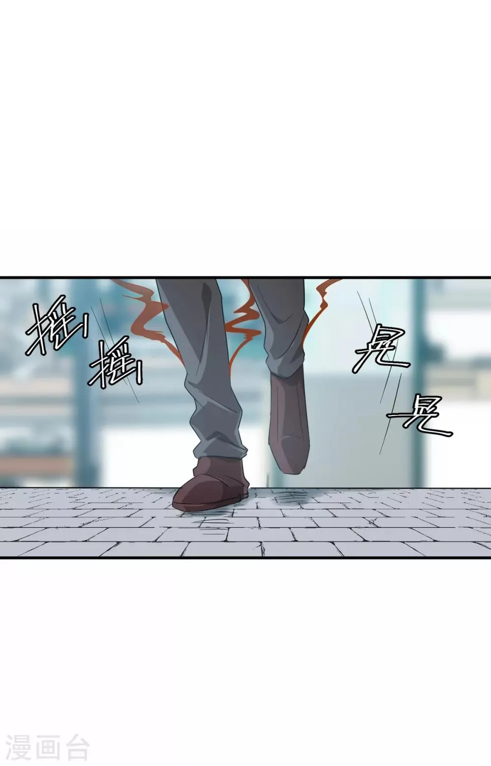 第19话 兔兔这么可爱，怎么可以这样对兔兔？！ 第2页