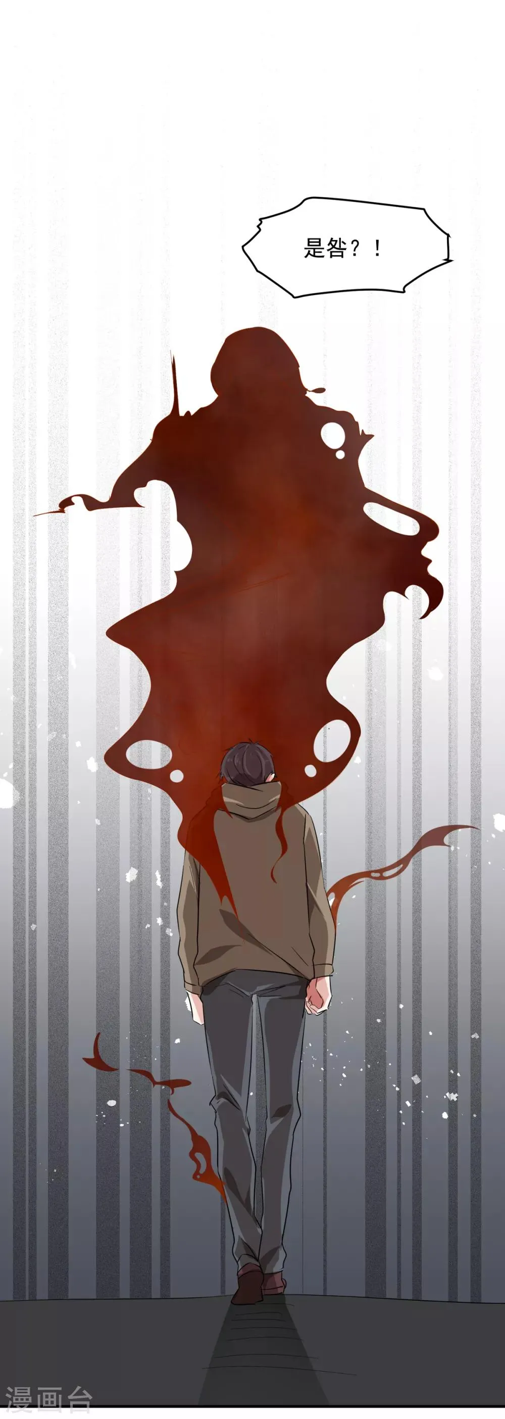 第19话 兔兔这么可爱，怎么可以这样对兔兔？！ 第5页