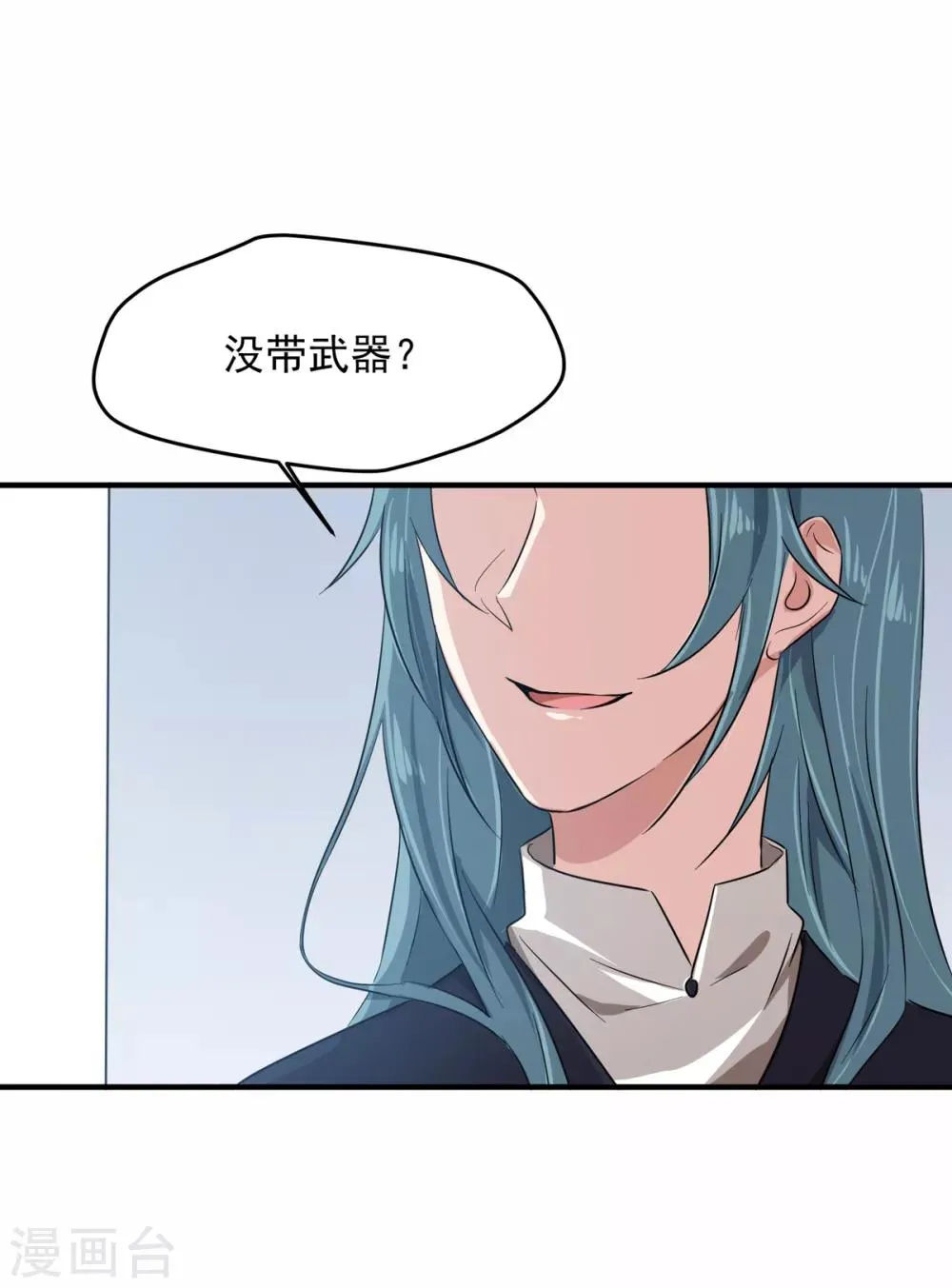 第19话 兔兔这么可爱，怎么可以这样对兔兔？！ 第10页