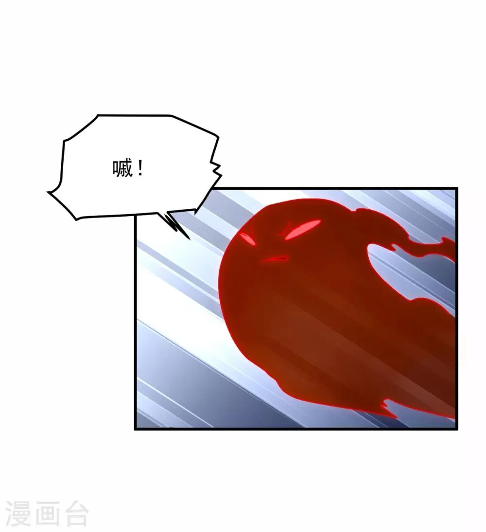 第19话 兔兔这么可爱，怎么可以这样对兔兔？！ 第15页