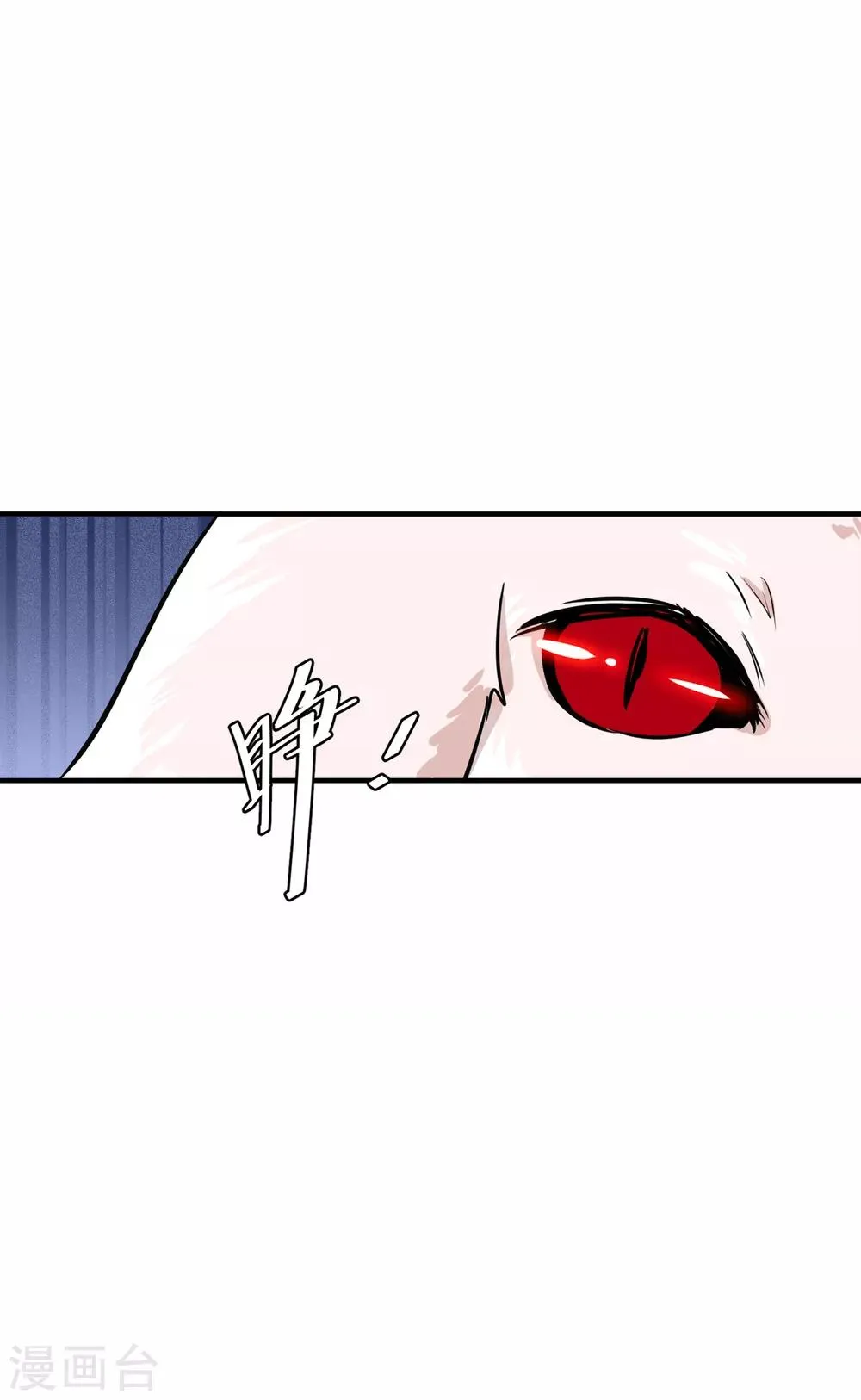 第19话 兔兔这么可爱，怎么可以这样对兔兔？！ 第17页