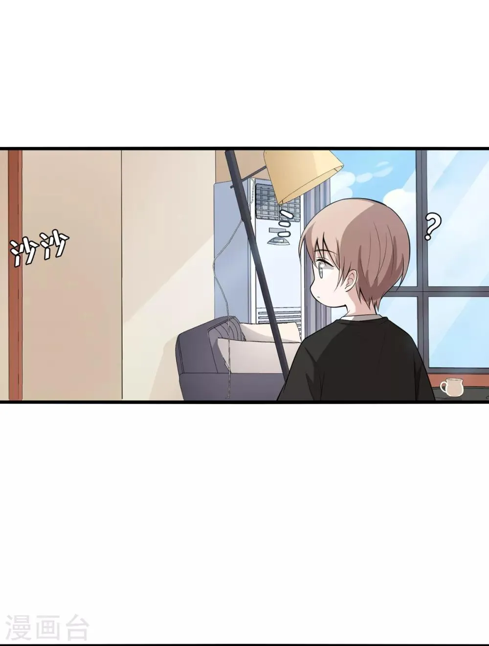 第19话 兔兔这么可爱，怎么可以这样对兔兔？！ 第21页