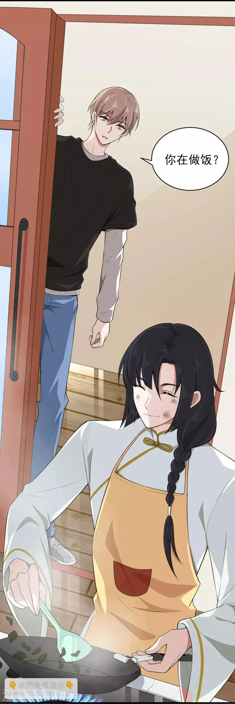 第19话 兔兔这么可爱，怎么可以这样对兔兔？！ 第22页