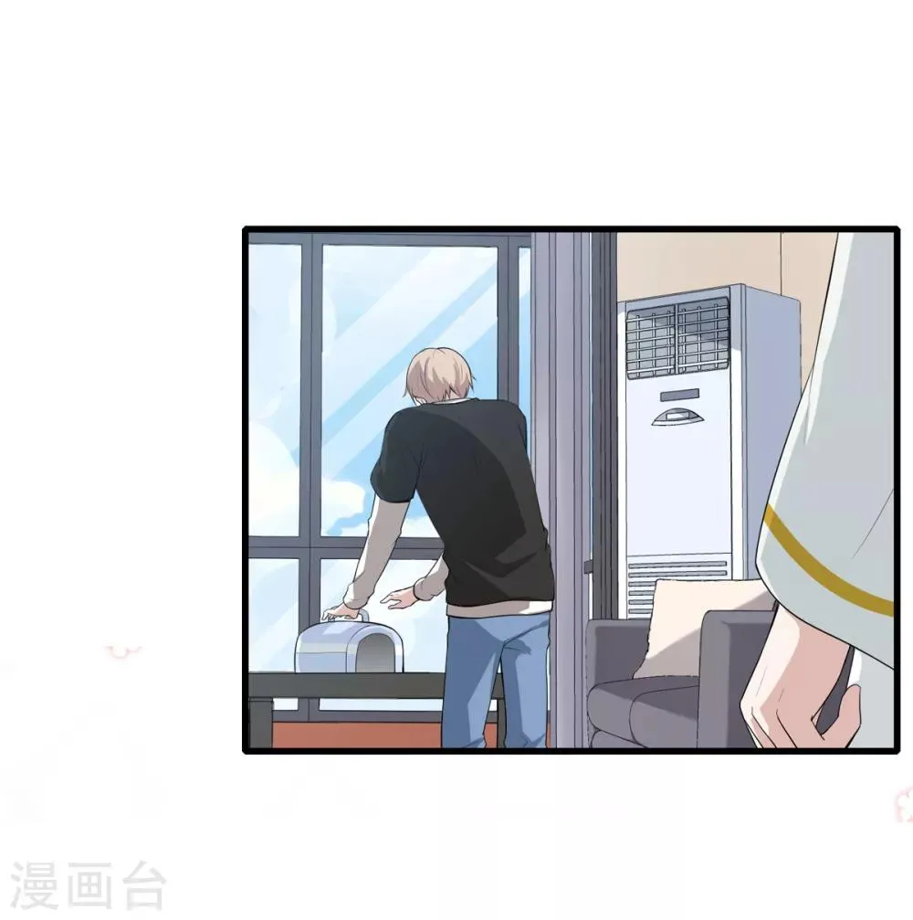 第19话 兔兔这么可爱，怎么可以这样对兔兔？！ 第31页