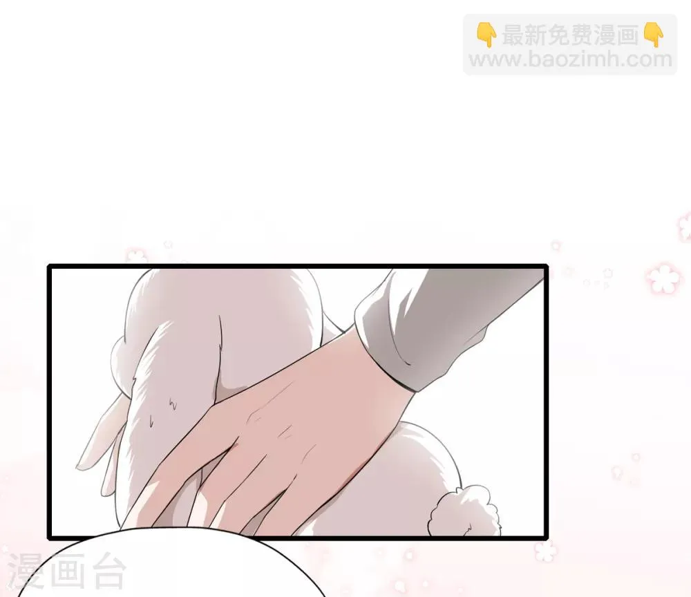 第19话 兔兔这么可爱，怎么可以这样对兔兔？！ 第32页