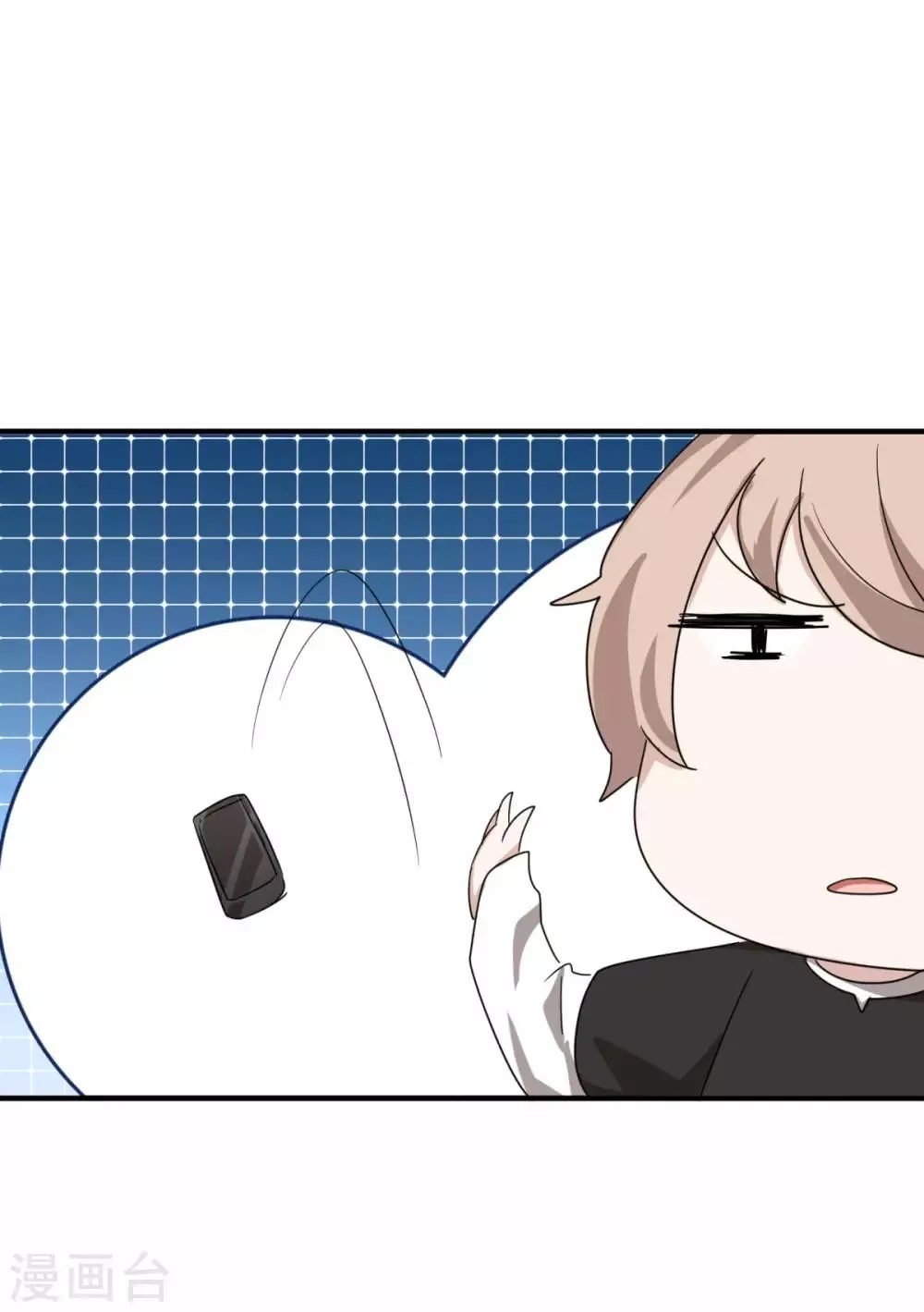 第18话 给柳南风买的礼物 第14页