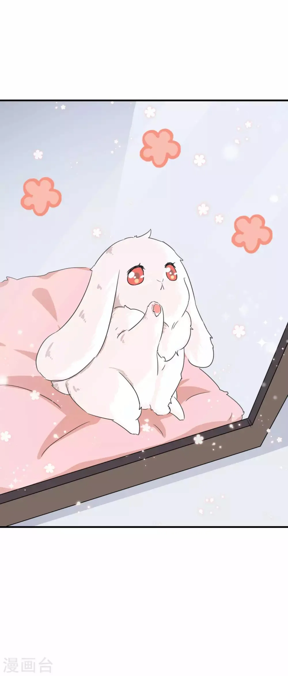 第18话 给柳南风买的礼物 第18页