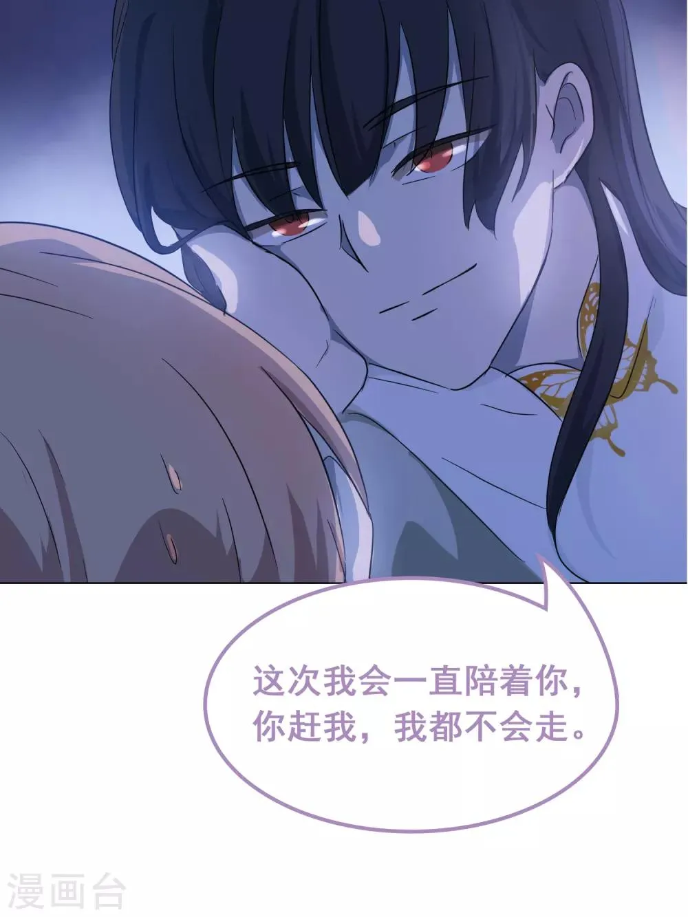 回归公告 有没有想我啊？ 第6页
