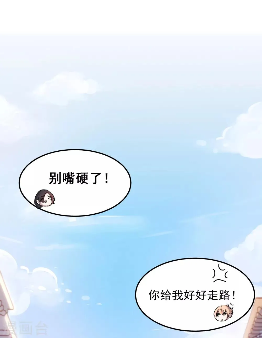 回归公告 有没有想我啊？ 第9页