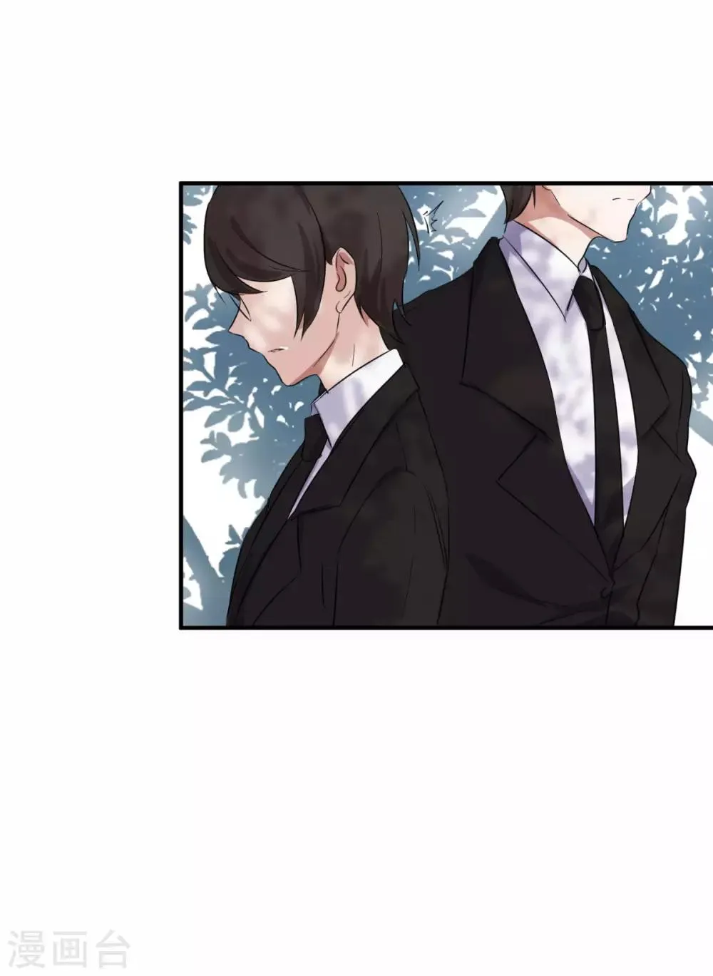 第17话 怎么哄生气的朋友 第4页
