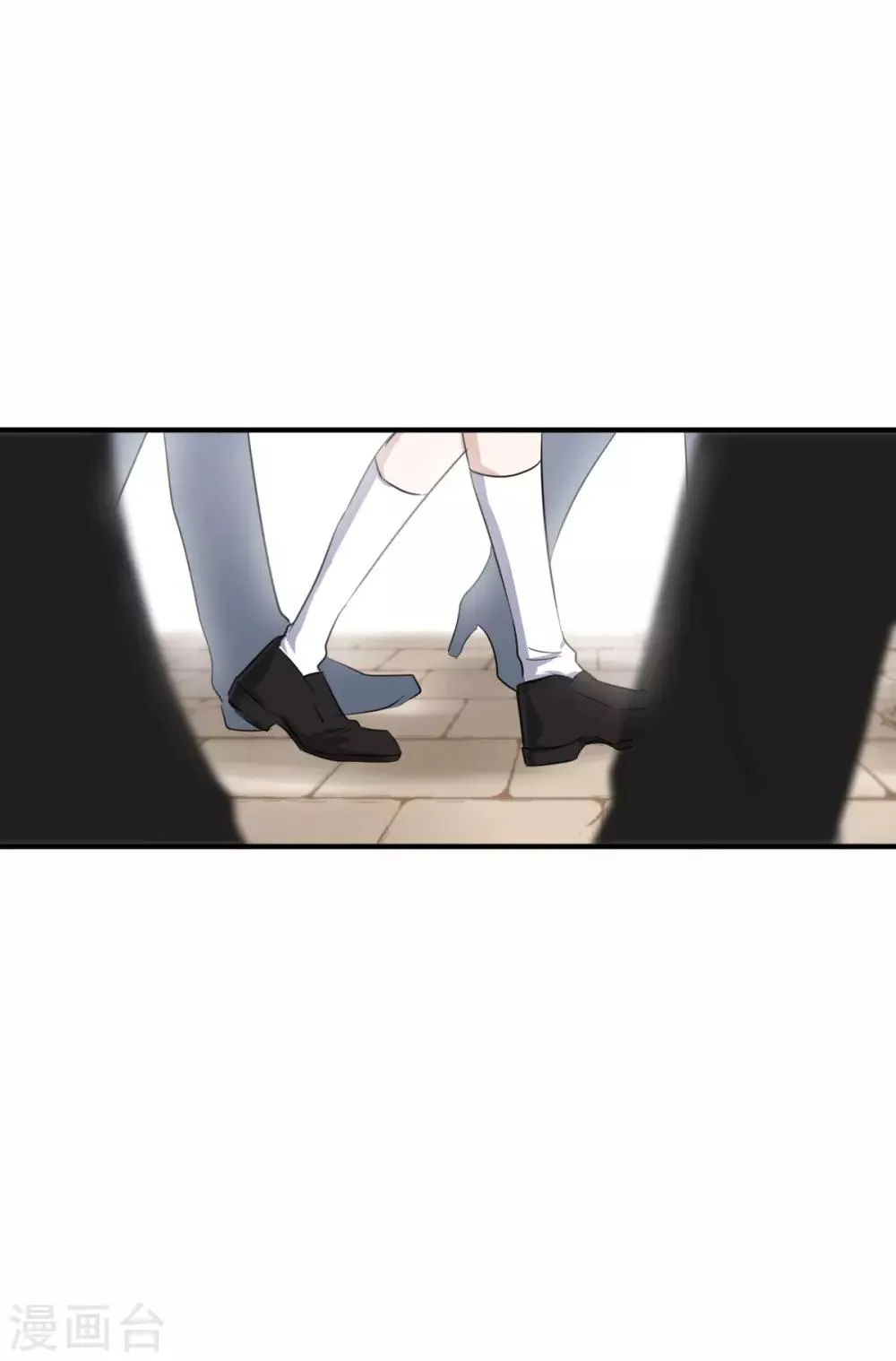 第17话 怎么哄生气的朋友 第10页