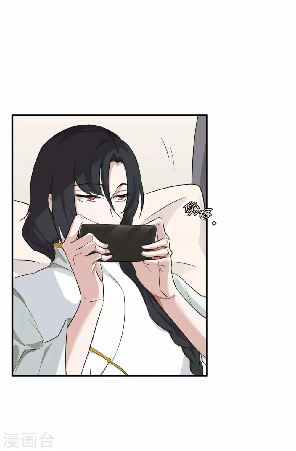 第17话 怎么哄生气的朋友 第19页