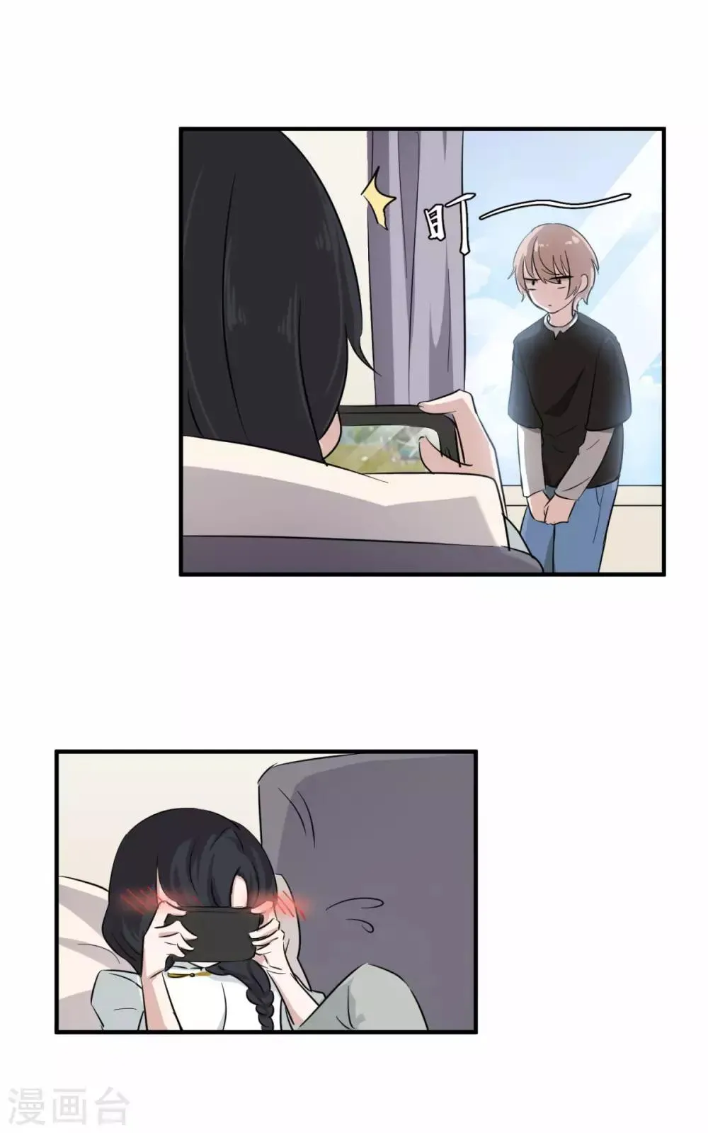 第17话 怎么哄生气的朋友 第20页