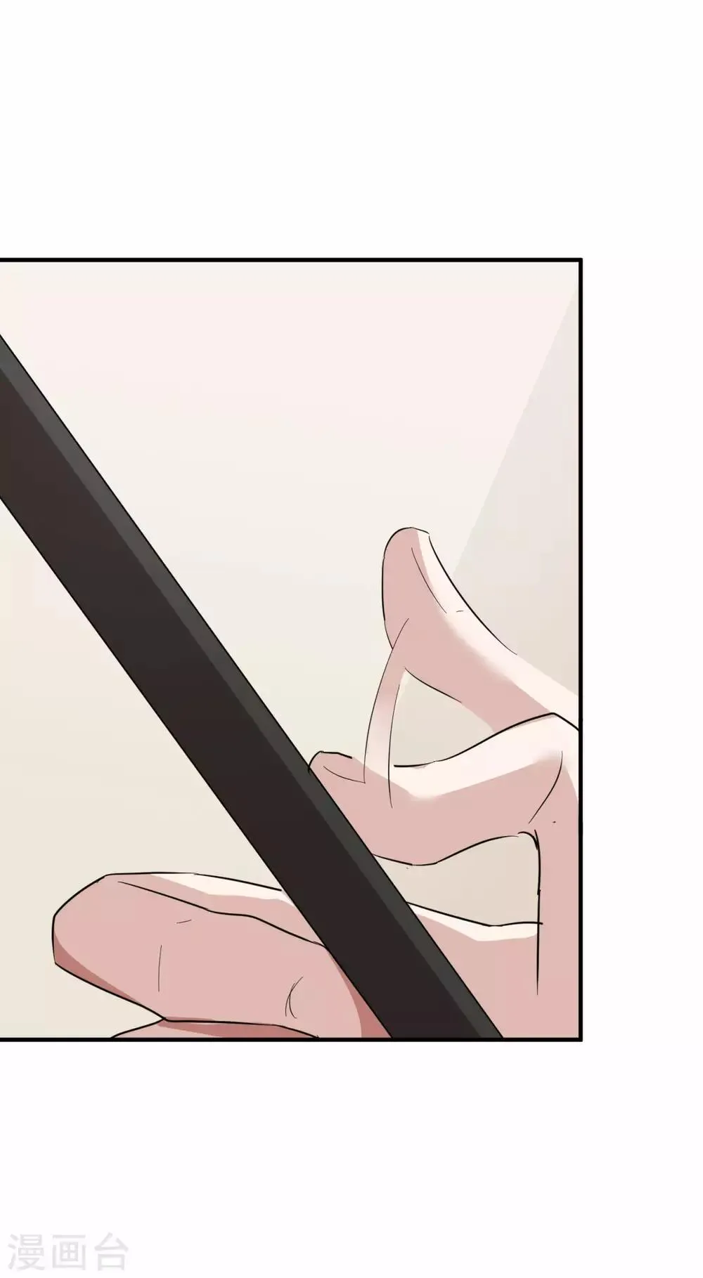 第17话 怎么哄生气的朋友 第22页