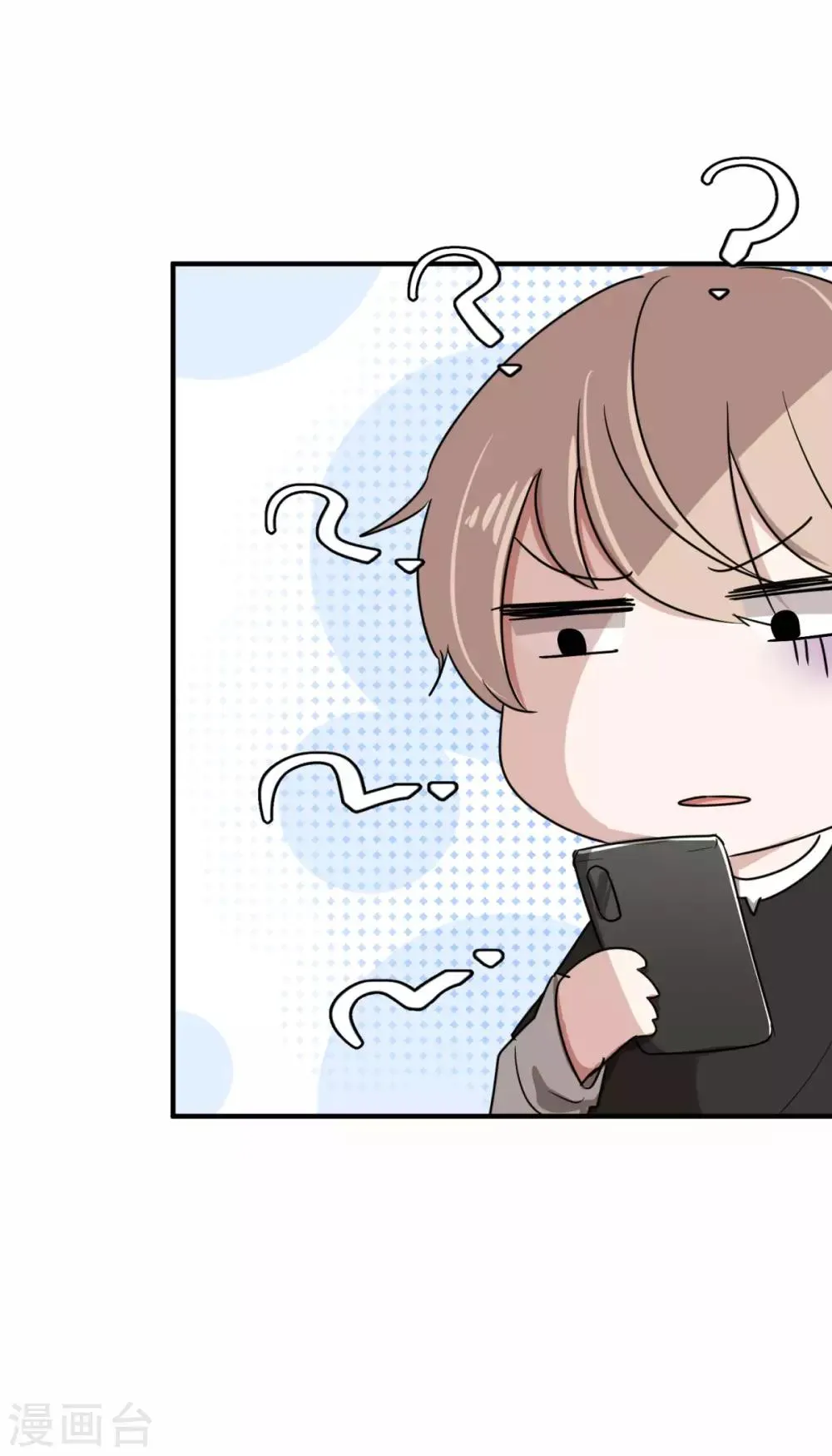第17话 怎么哄生气的朋友 第24页