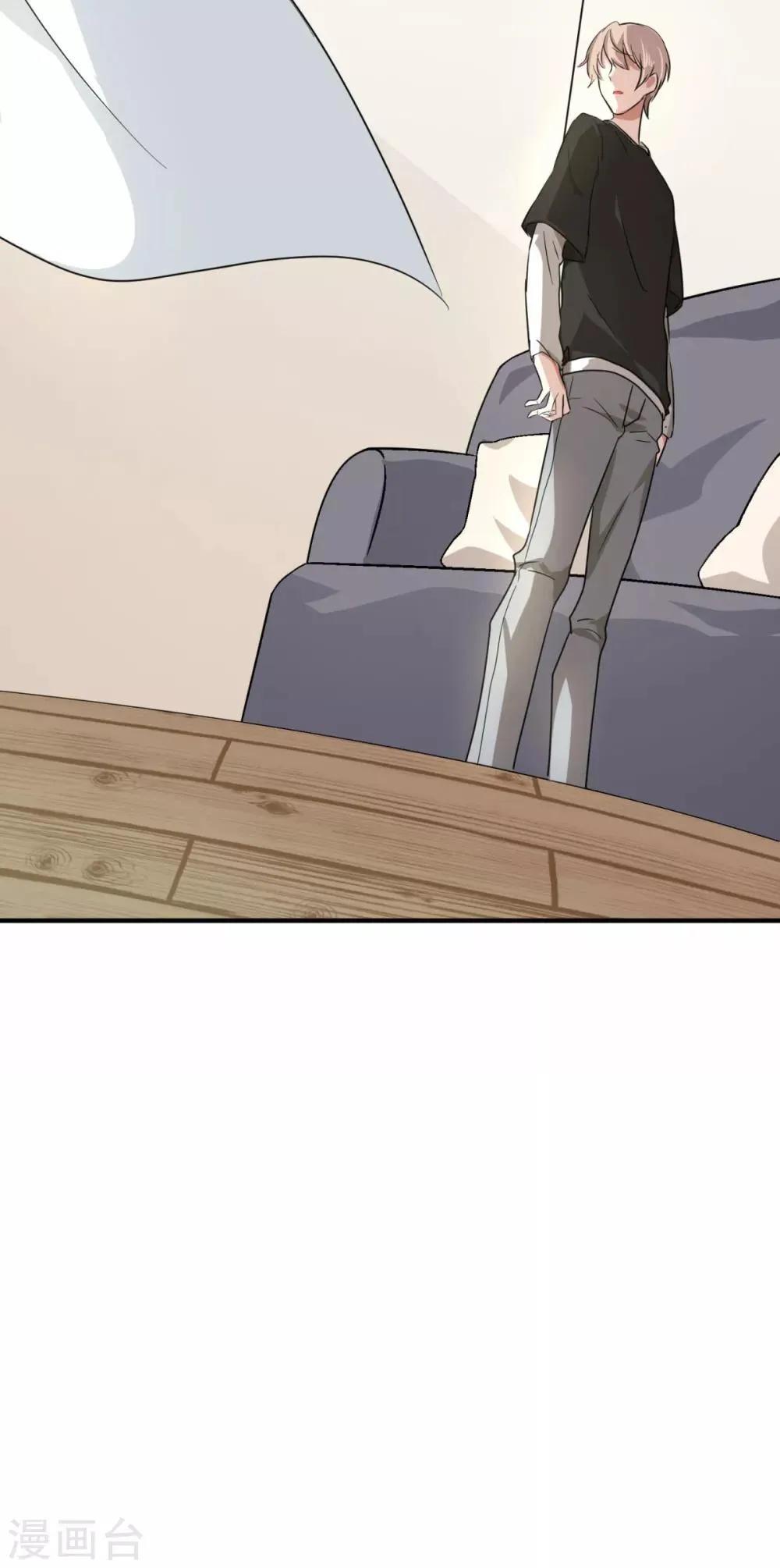 第16话 前世的关系 第30页