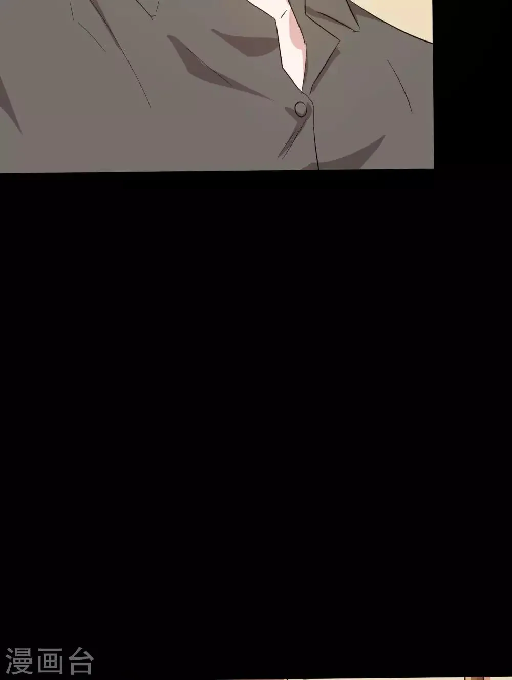 第15话 前世的错过 第4页
