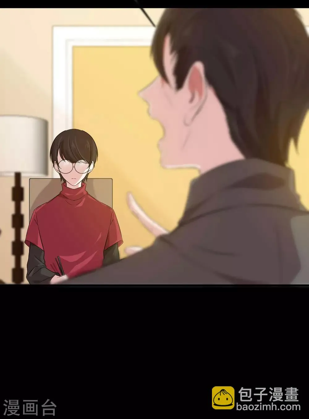 第15话 前世的错过 第22页