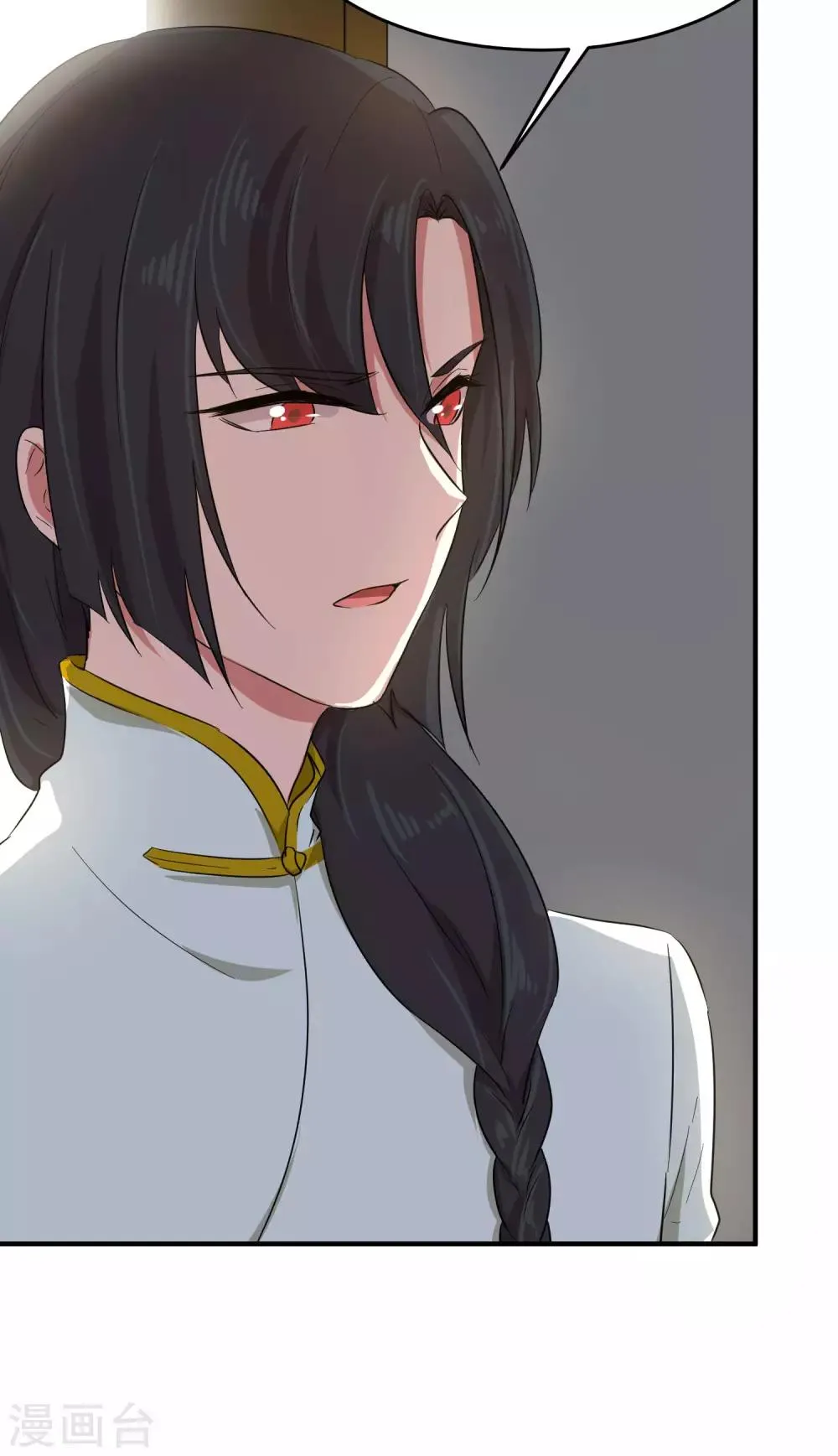 第14话 不是亲儿子？ 第8页