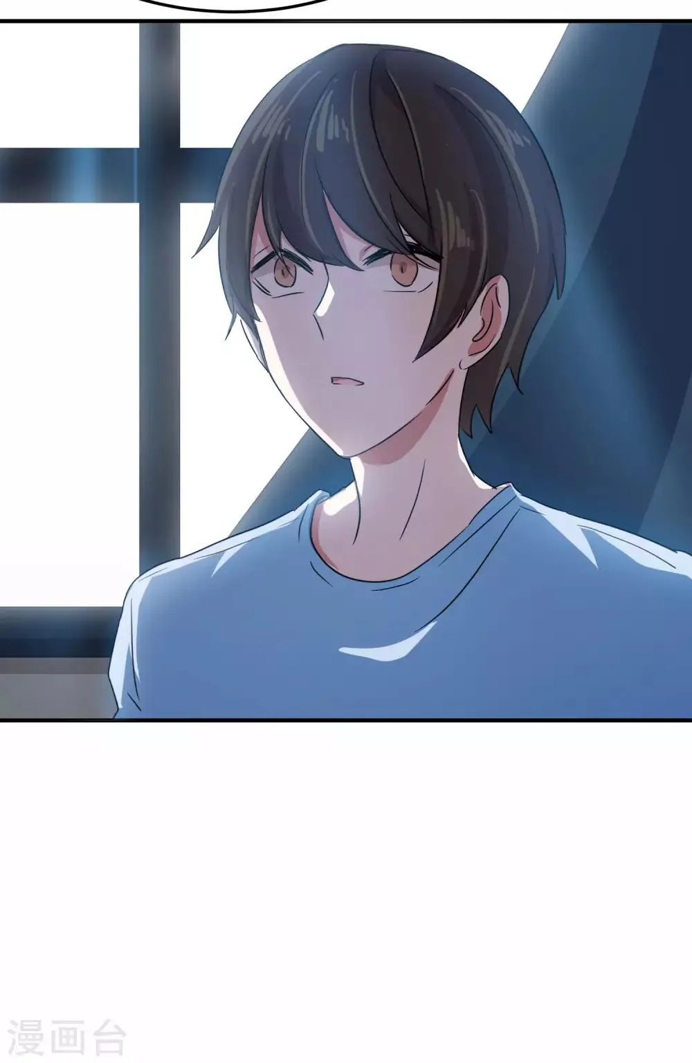 第14话 不是亲儿子？ 第24页