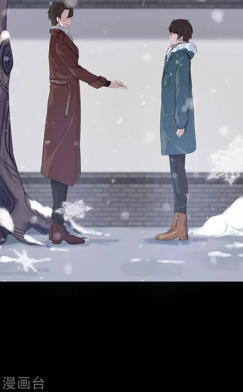 第14话 不是亲儿子？ 第34页