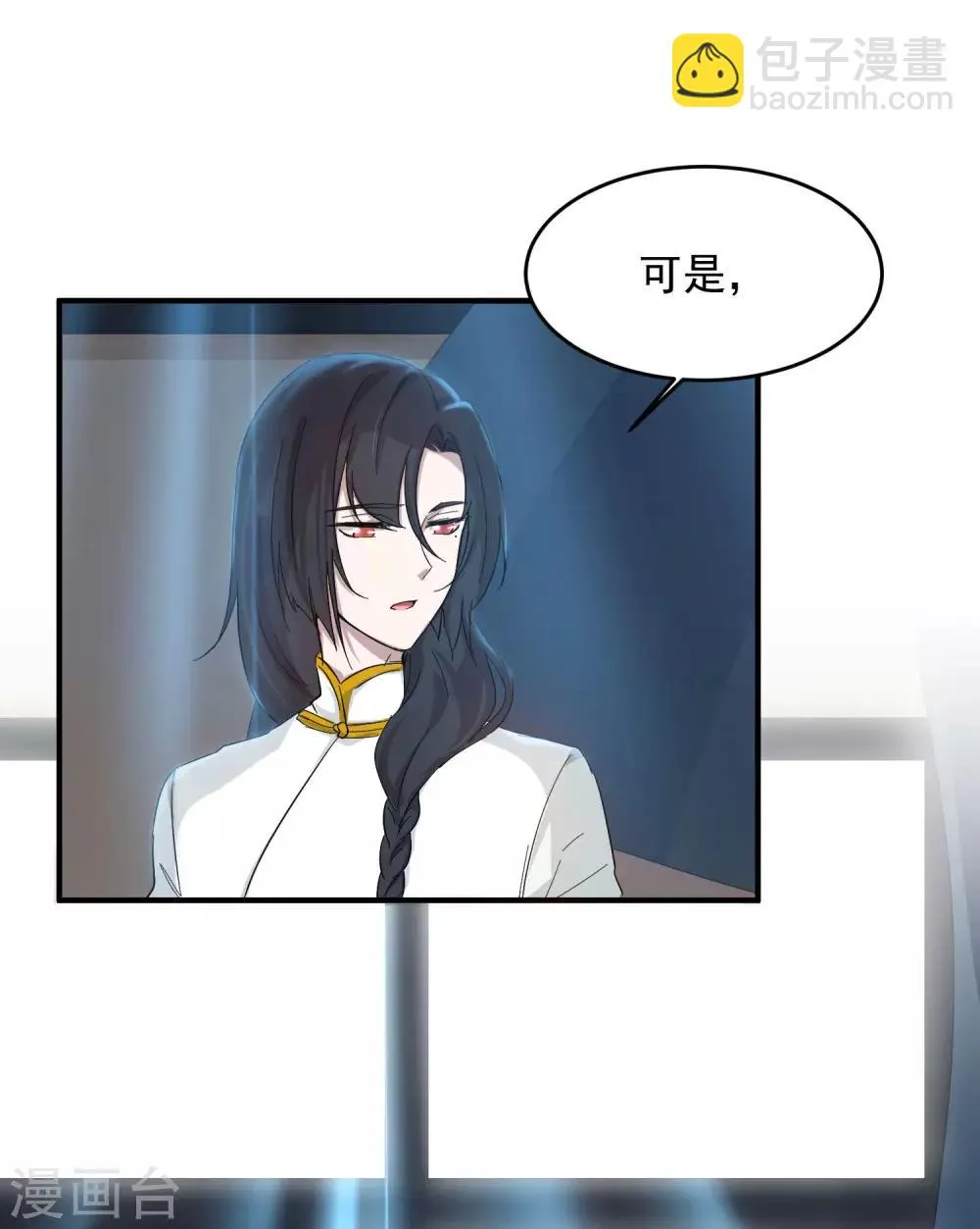 第12话 你敢伤他？！ 第36页