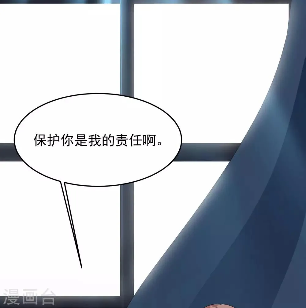 第12话 你敢伤他？！ 第37页