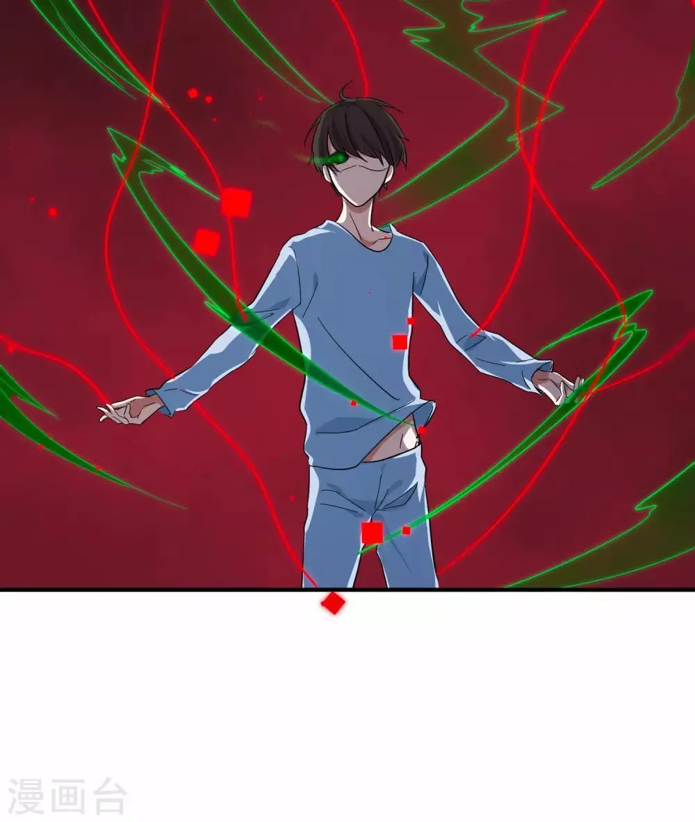 第11话 我要吃了你—— 第51页