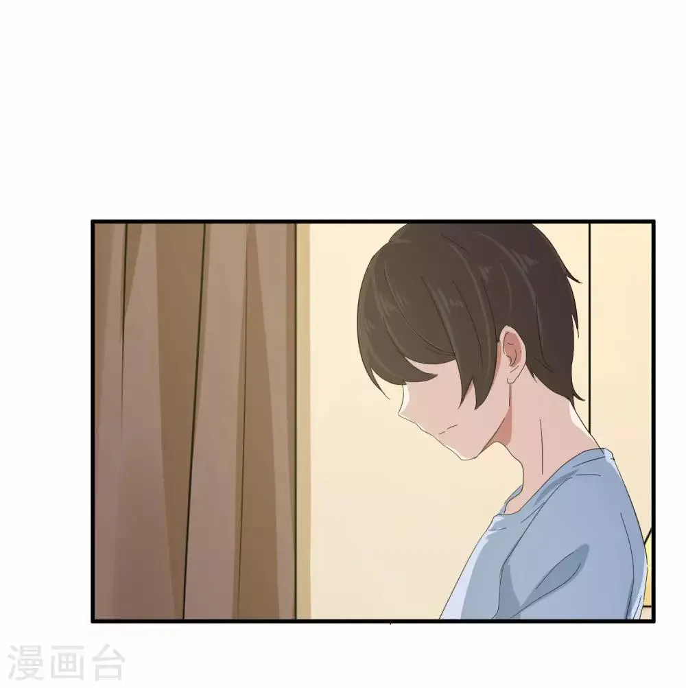第10话 如果你能跟你哥一样 第12页