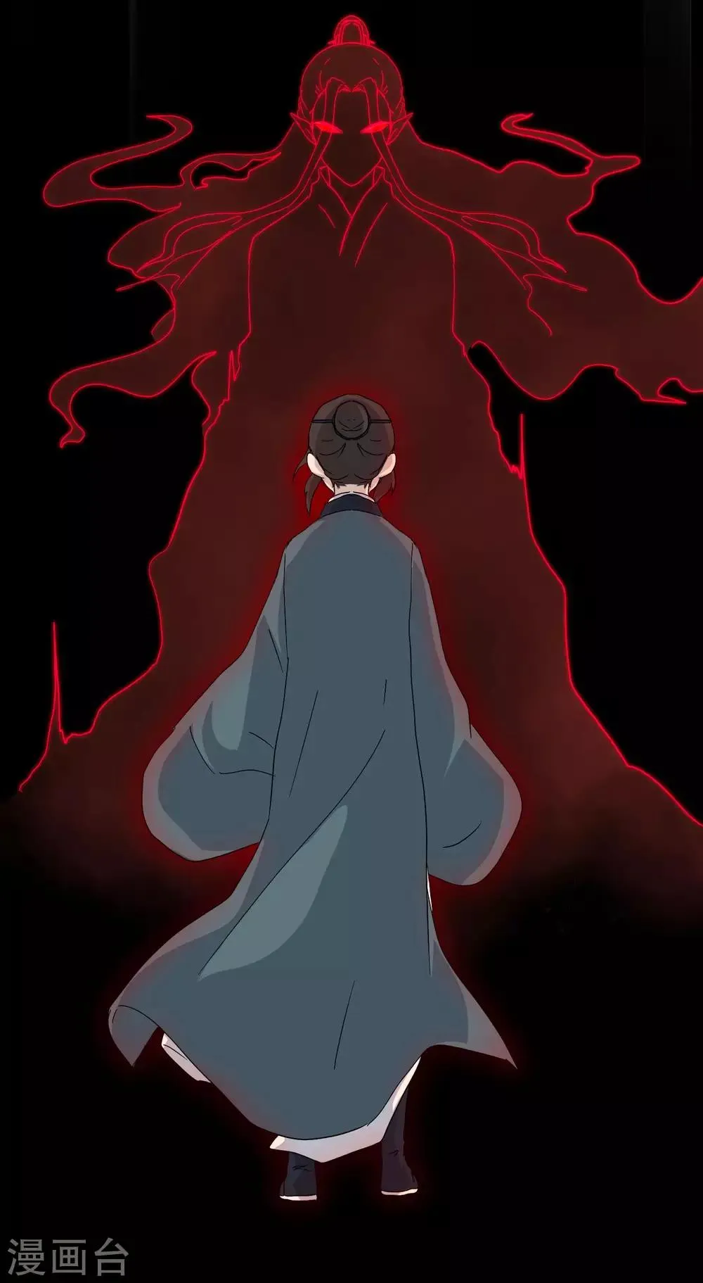 第9话 我跟你上辈子什么关系？ 第3页