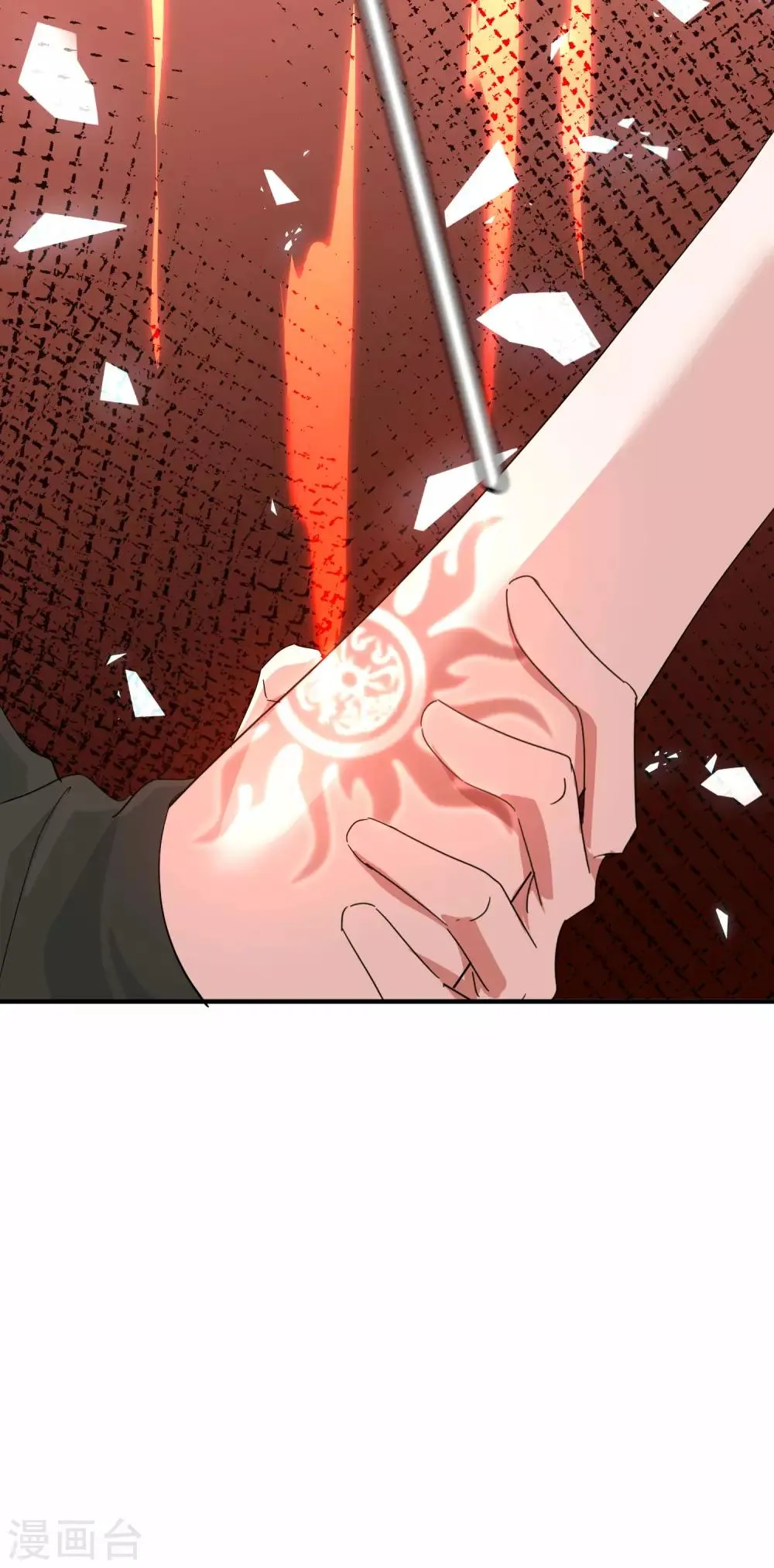 第8话 诅咒者，柳南风？ 第9页