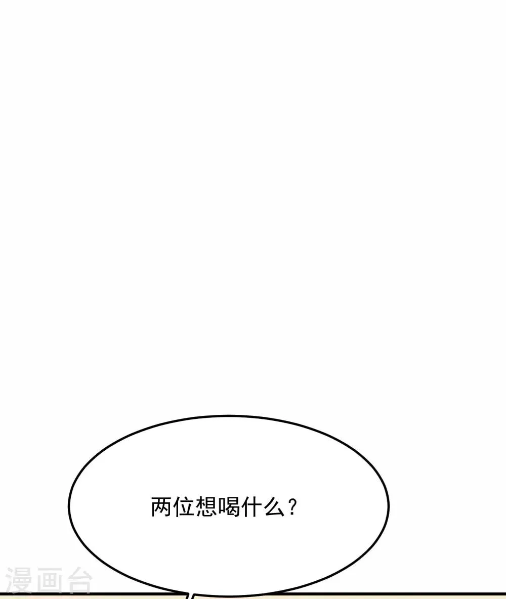 第6话 柳南风，够了 第29页