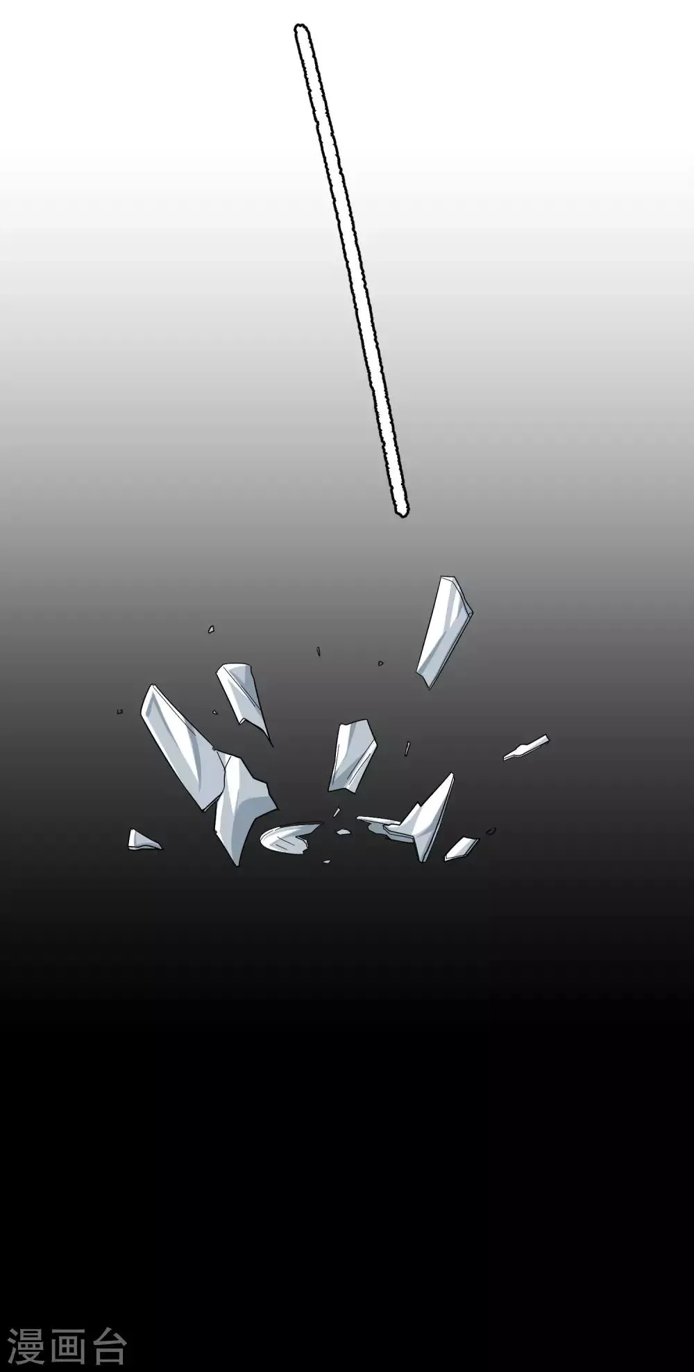 第6话 柳南风，够了 第63页