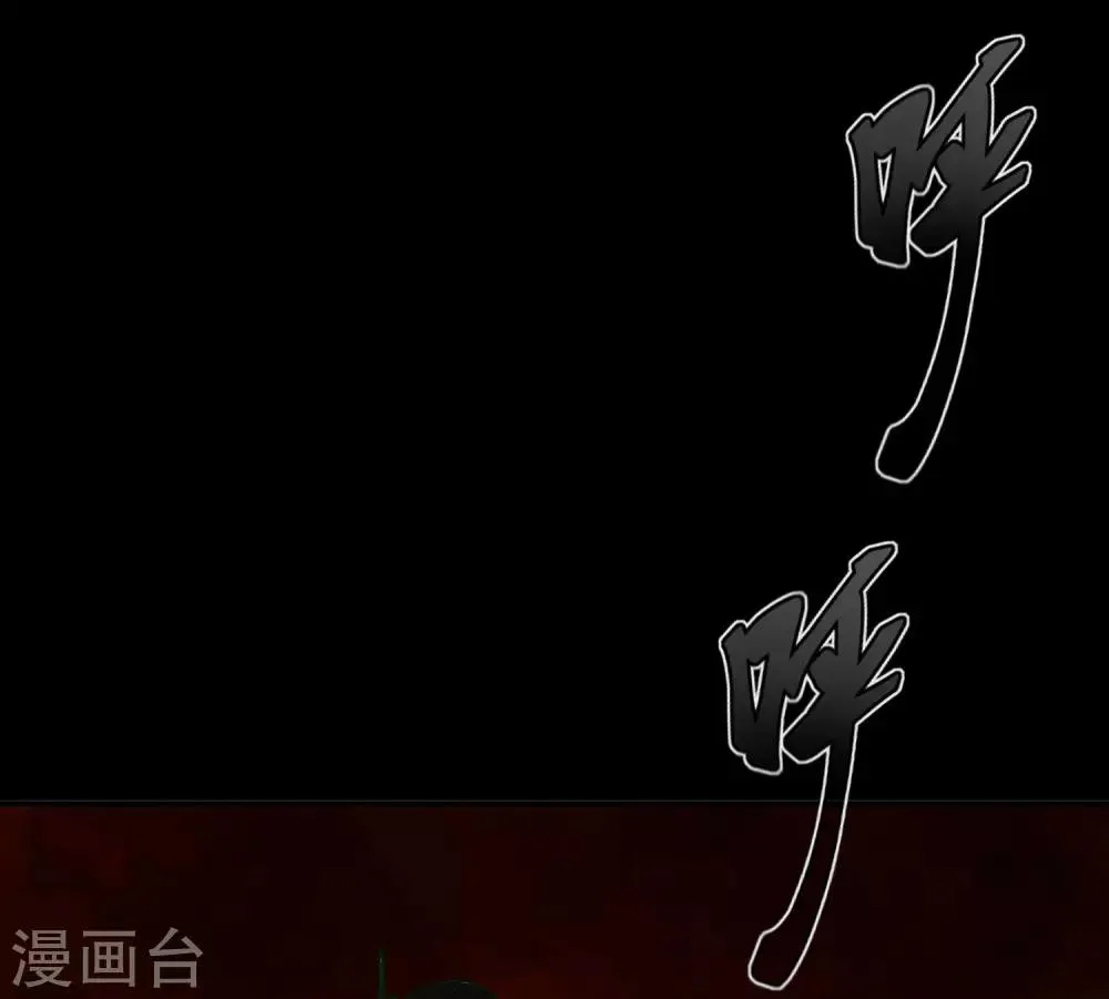 第5话 你生来就带着罪孽 第20页