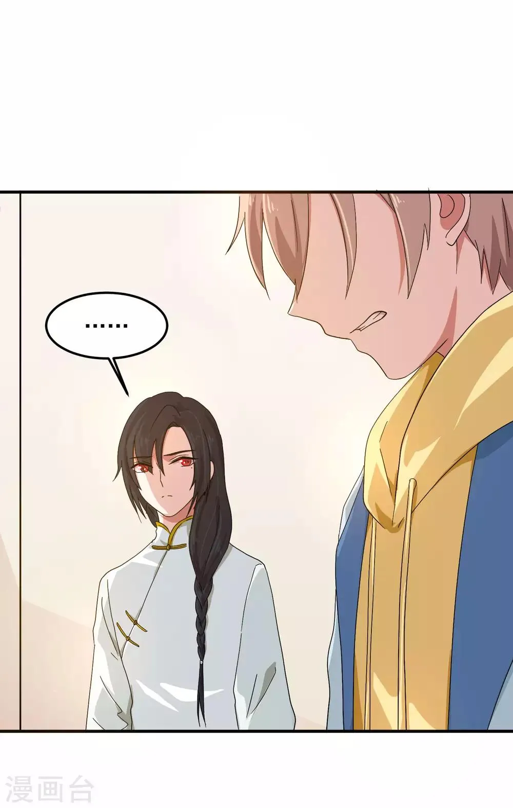 第5话 你生来就带着罪孽 第43页