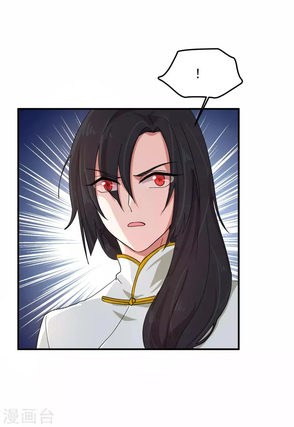 第5话 你生来就带着罪孽 第44页