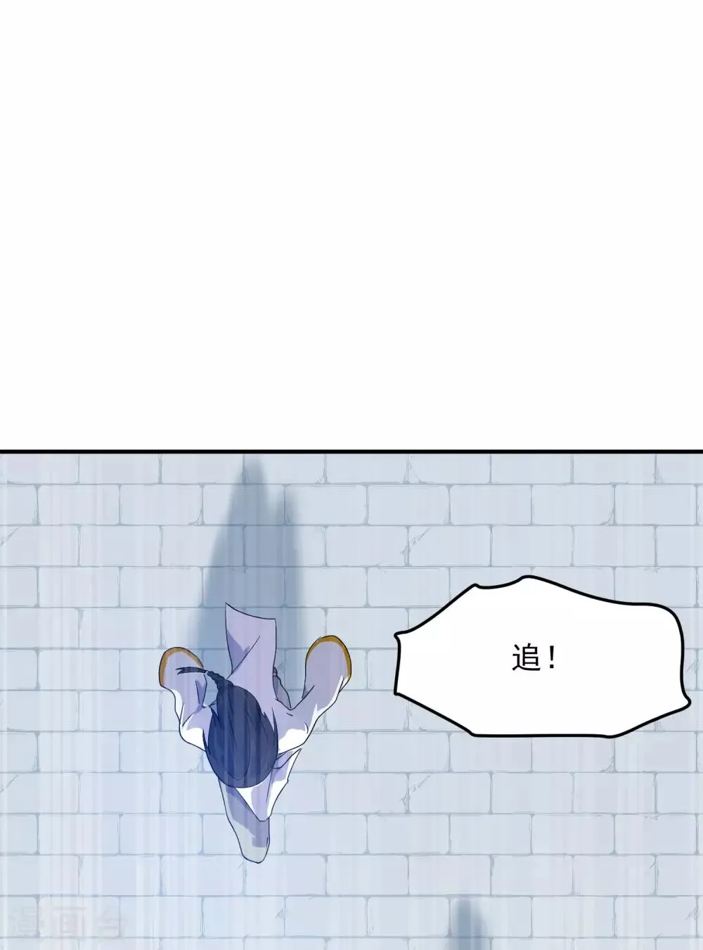 第5话 你生来就带着罪孽 第57页