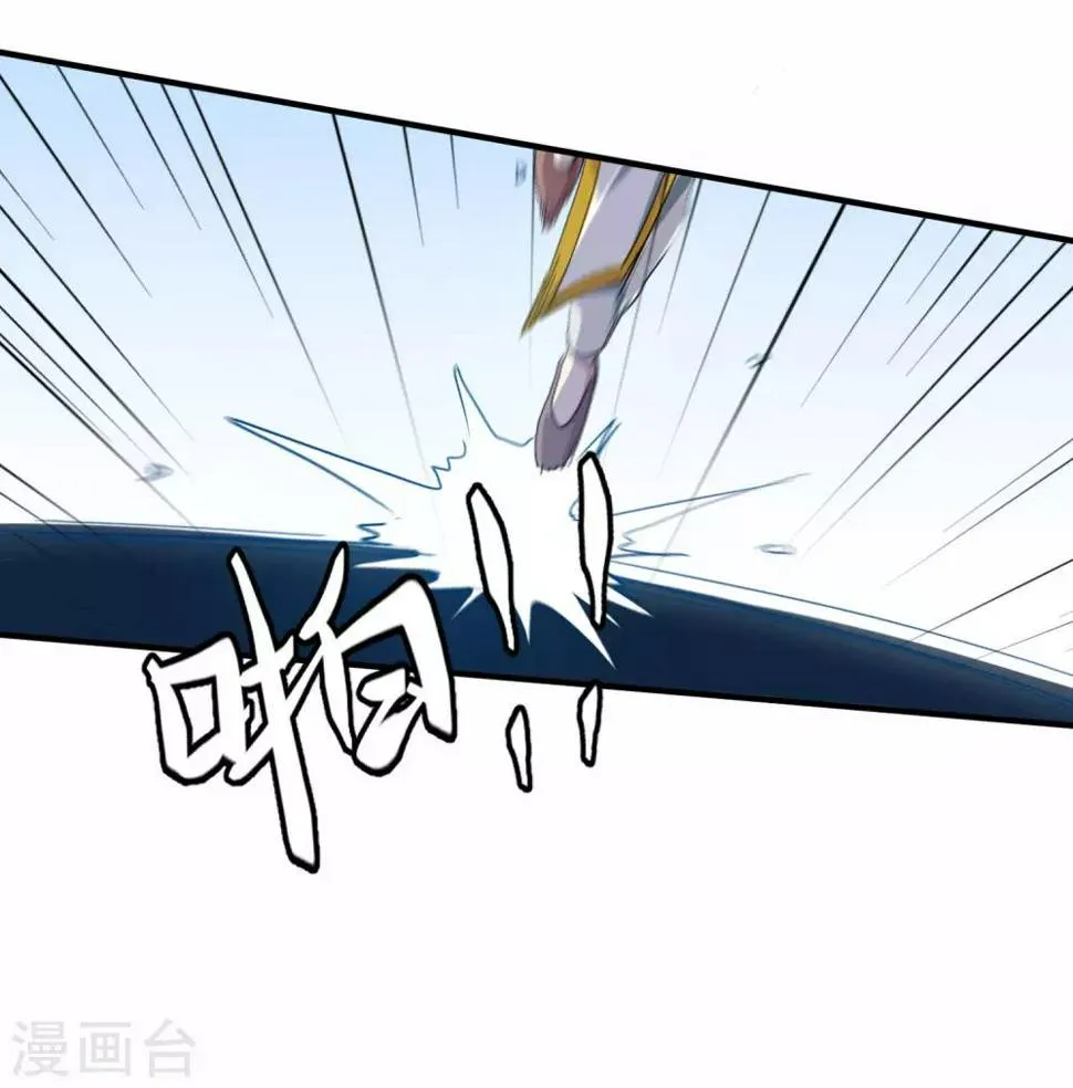 第4话1 阿戏，给我看看嘛 第9页