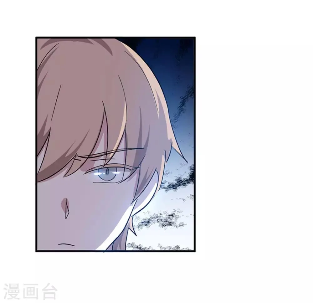 第3话 柳南风，你靠太近了 第13页