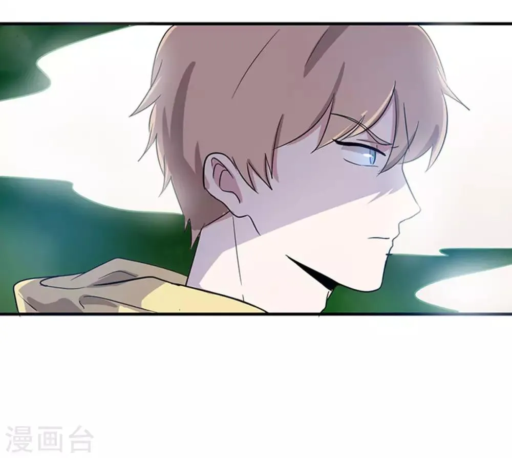 第3话 柳南风，你靠太近了 第15页