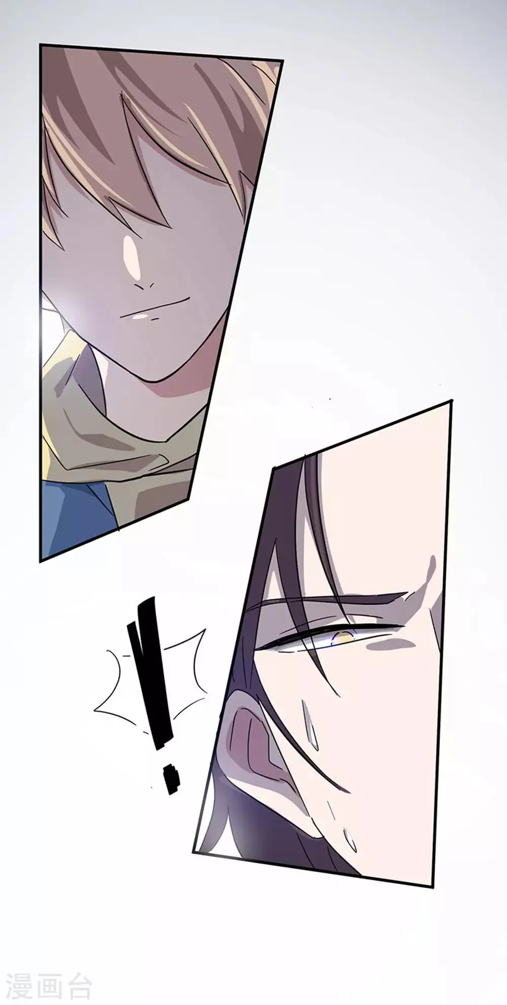 第3话 柳南风，你靠太近了 第27页