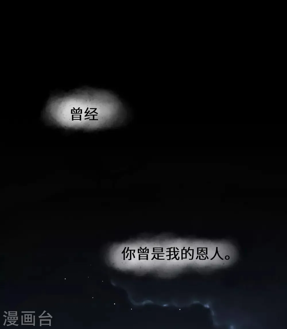 预告 第2页