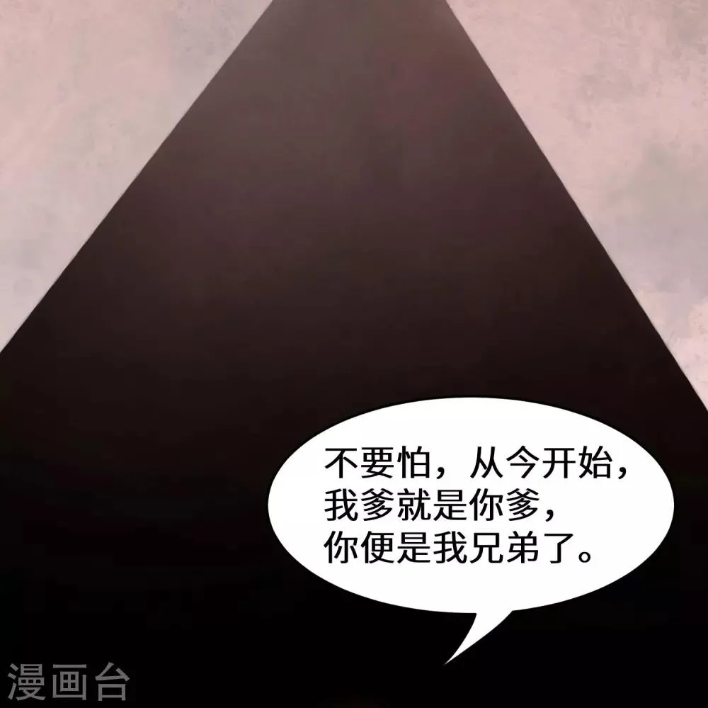 预告 第6页